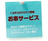 ¤ª¼Ö¥µ¡¼¥Ó¥¹